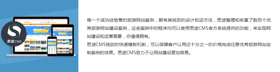 愛客旅游網(wǎng)