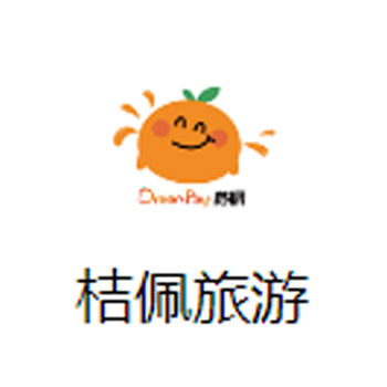 桔佩文旅